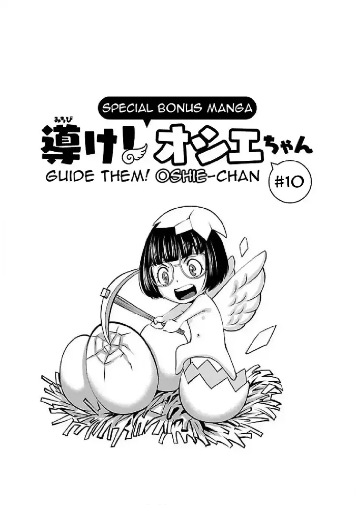 Killing Bites Chapter 49 image 41_optimized